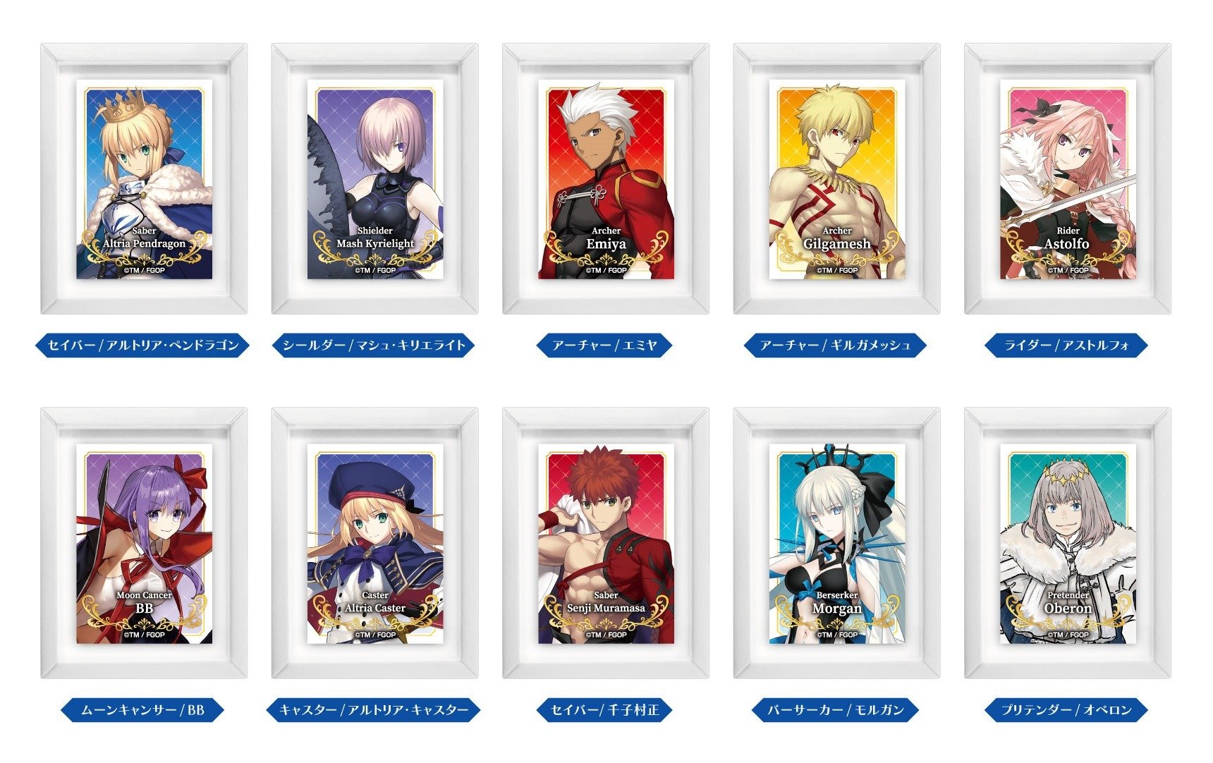 Fateシリーズ グッズまとめ売り 2025年最新】fateぐっずまとめの人気アイテム - メルカリ