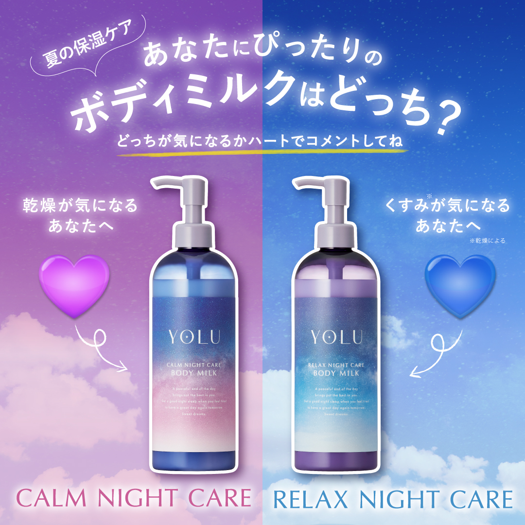 ╭━━━━━━━━╮ あなたはどっち？ ╰━━━V