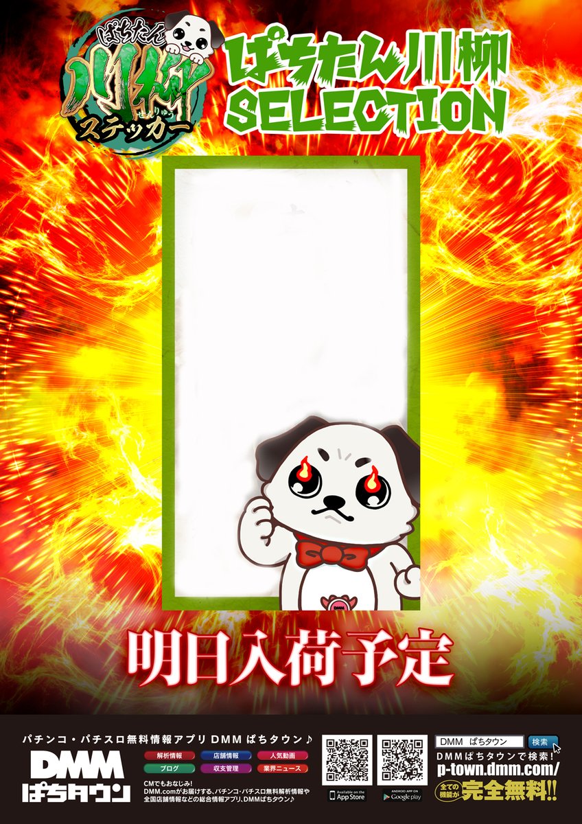 新星タカモリ on X: 