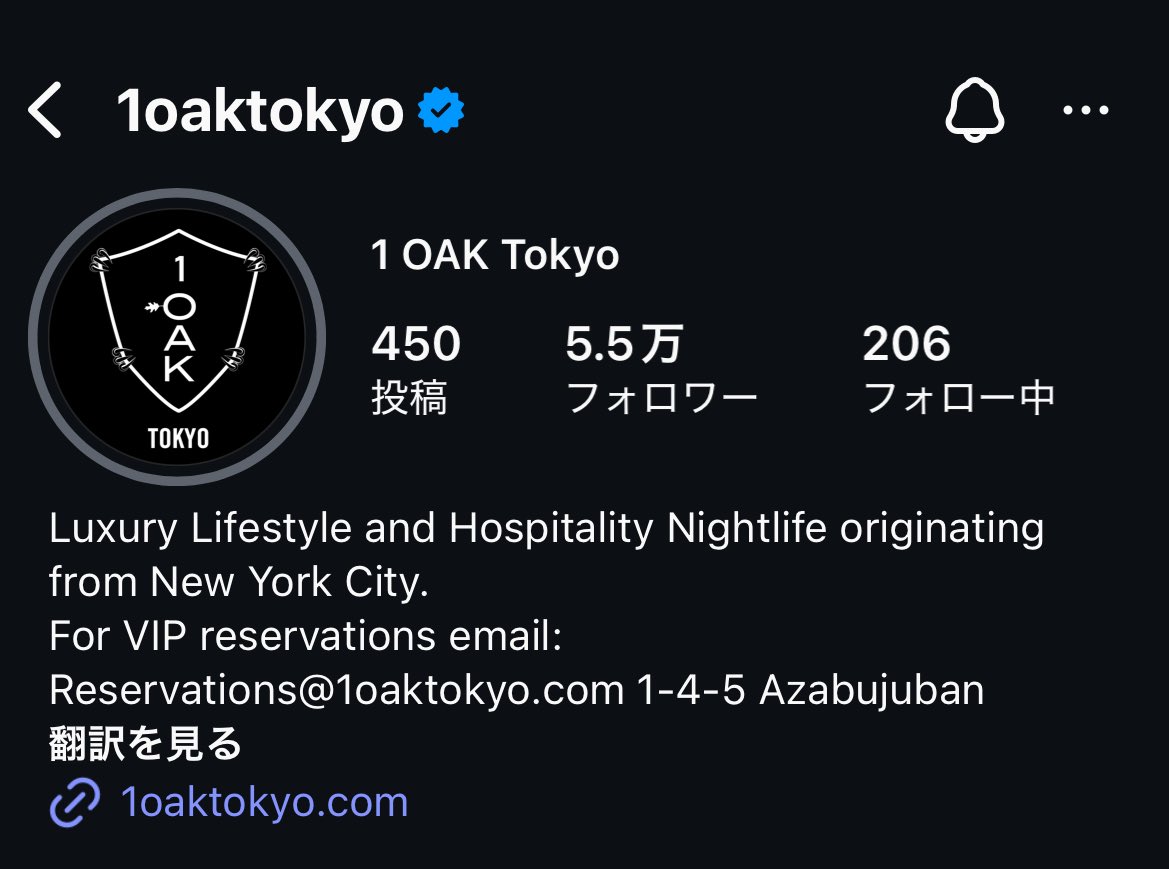 21__damage's tweet photo. 8月17日 1oaktokyo誰くるん？ https://t.co/YlyHjd2ahH