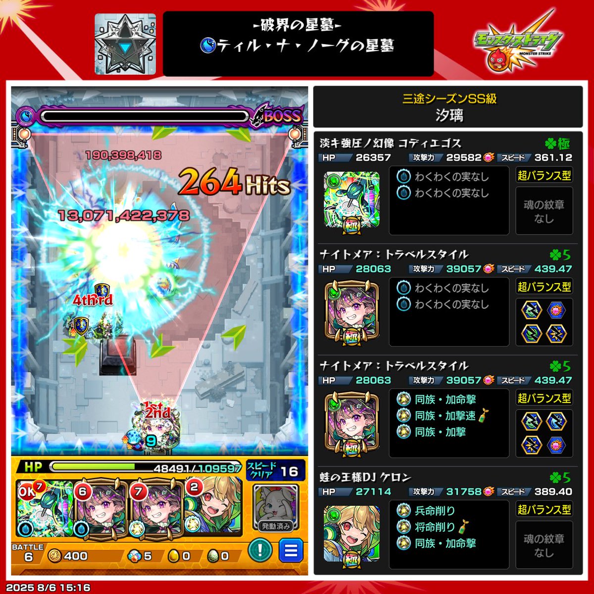 ナイトメア艦隊微妙に感じてる人
多分紋章が足りない

次回はナイトメア1積もうかな