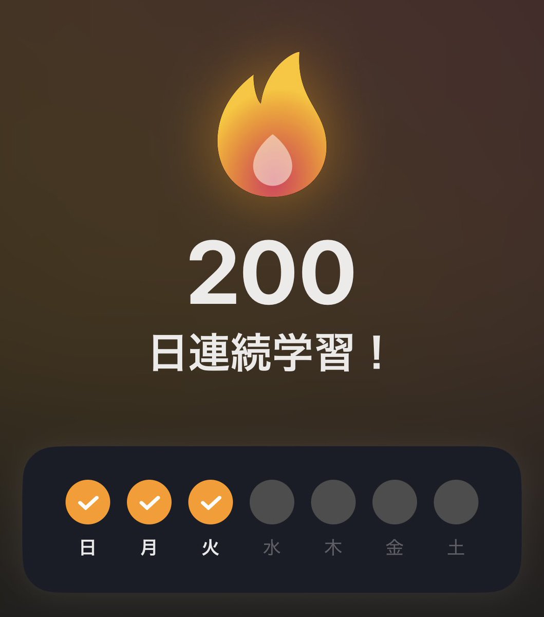 ChabesuB's tweet photo. Speak 200日！ https://t.co/cTMqK1uai1