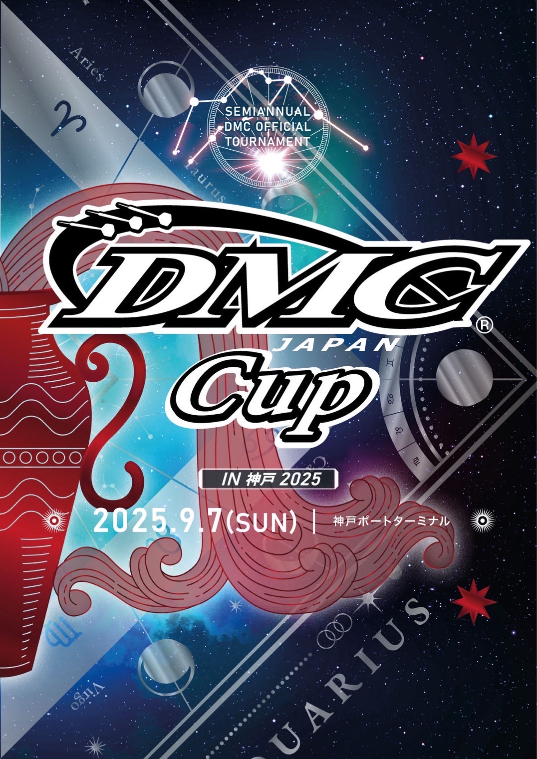 DMC JAPAN on X: 