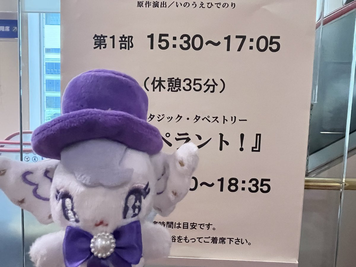 見るよ〜😢😢