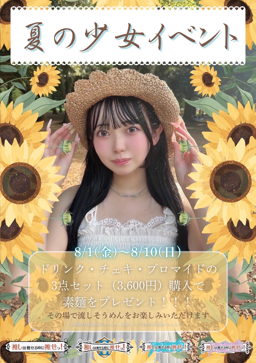 まみ様専用 まみ様専用 まみ様♡専用ページ♡♡♡♡♡