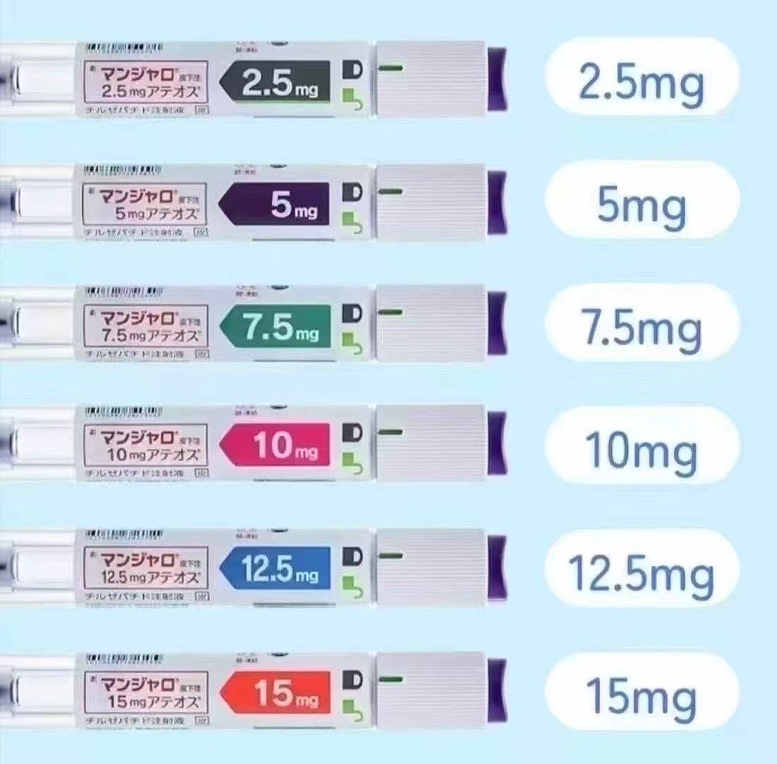 国内现货
替西帕肽
减肥笔2.5mg 5mg 7.5mg
全球爆火  一周打一次   打完不饿  
日本各大整形医院主推燃脂神器 
一支维持一周 无脑简单使用 自己在家就能搞定的 
一周一次 一次一支
#减肥 #减肥笔 #减肥药 #替西帕肽