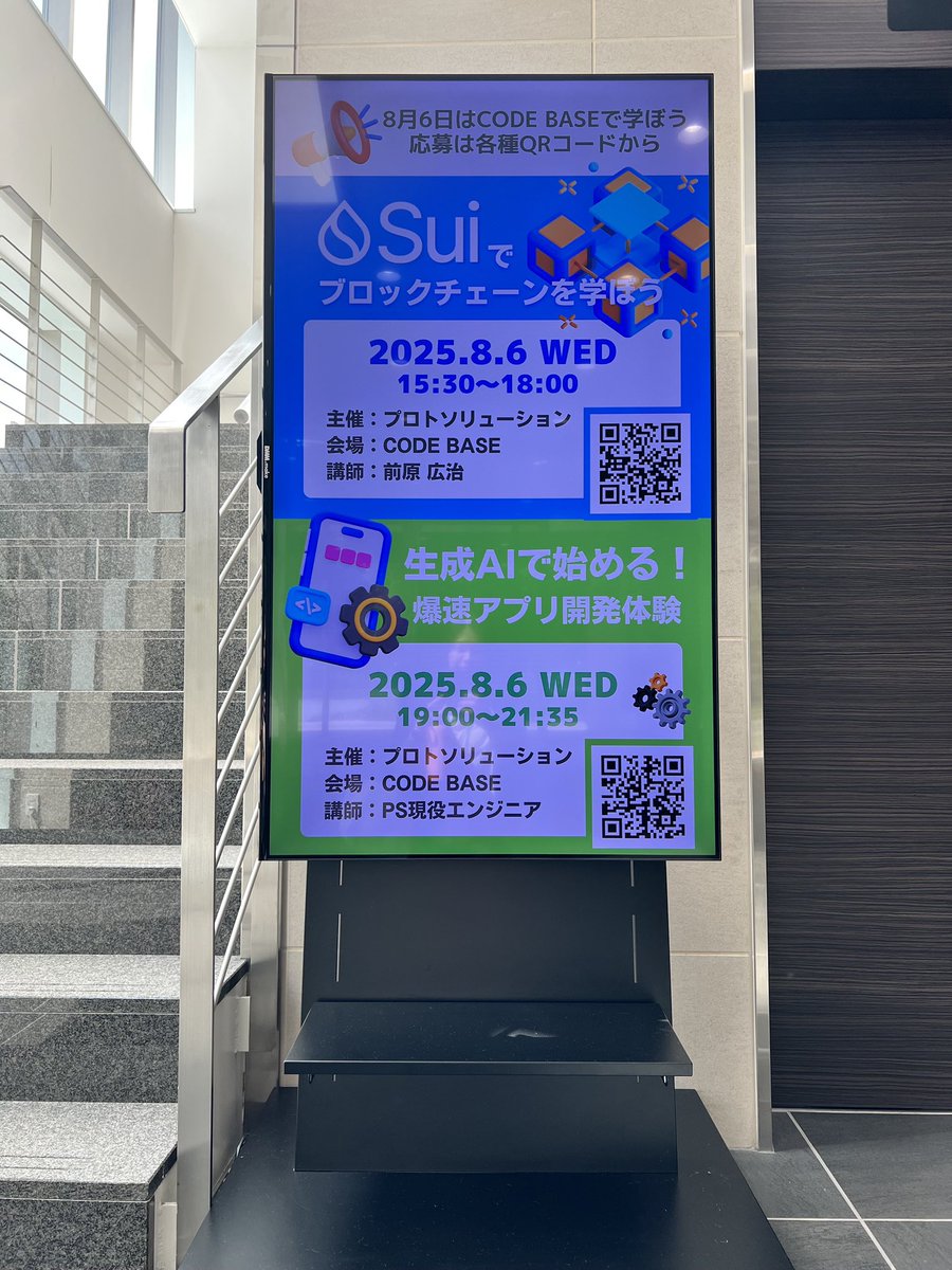 公式】プロトソリューション 新卒採用人事 (@ps_recruit_) / Posts / X