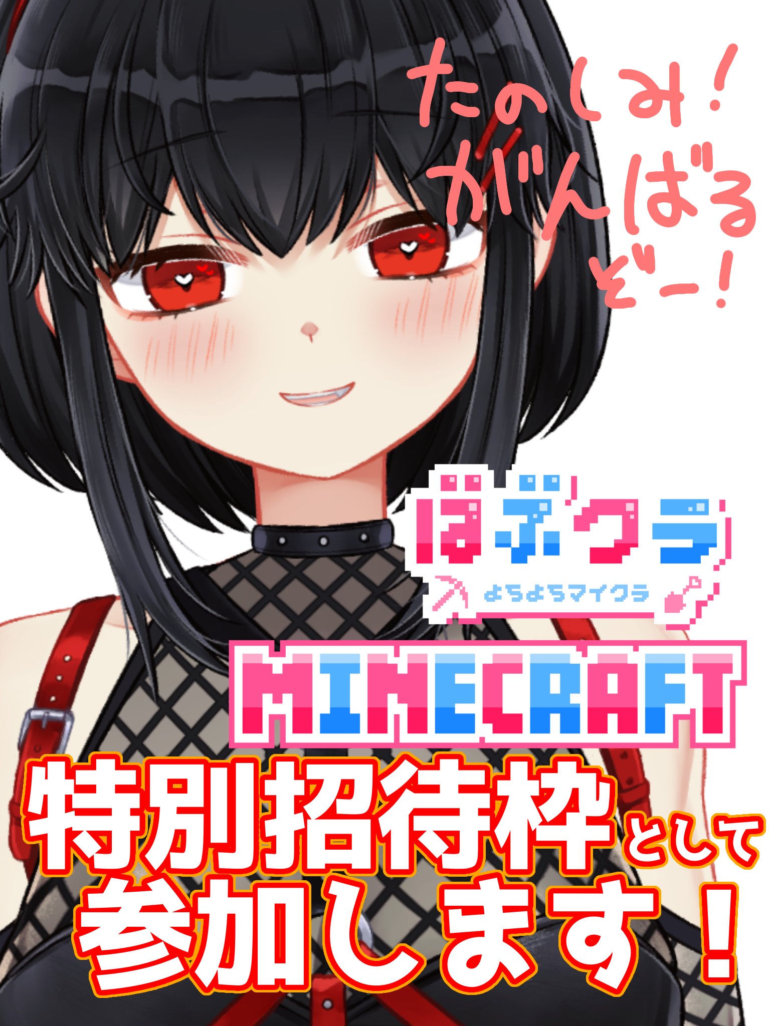 きななゆめ様ꕤ*.゜ 時雨ゆめみ🦄🤮 on X: 