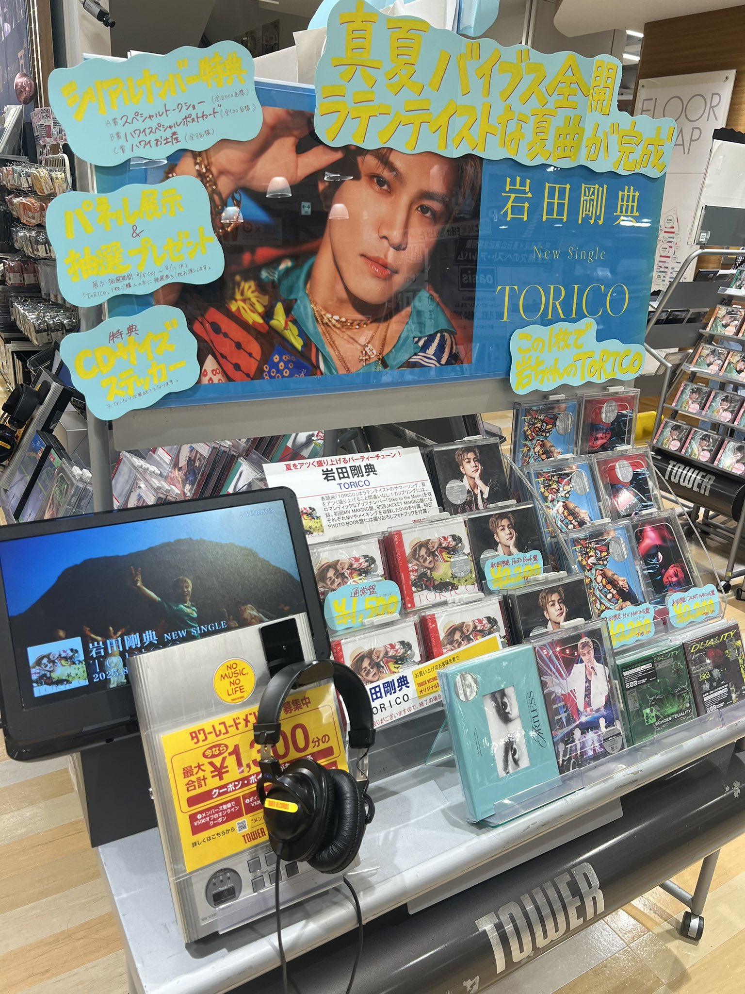 TORI 展示品 ExLights ソーラーポールライト CUBE /A: ライト