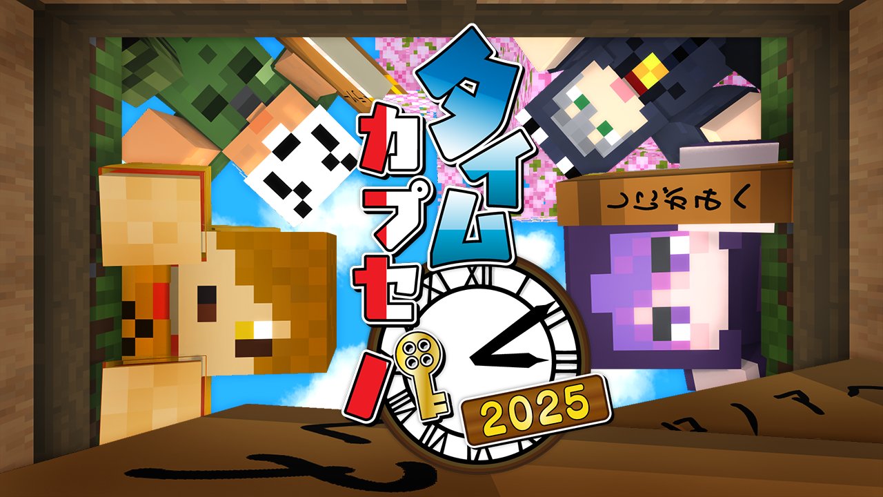 日常組 しにがみ 日常組 公式サイト
