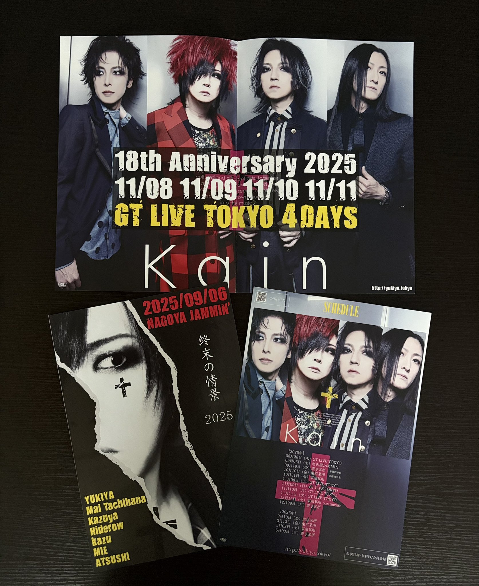 藤田幸也 Kαin LEAVE ME...20250307 限定 Kαin × kein】2マン公演＜In My Bloody Valentine＞、新宿LOFTに