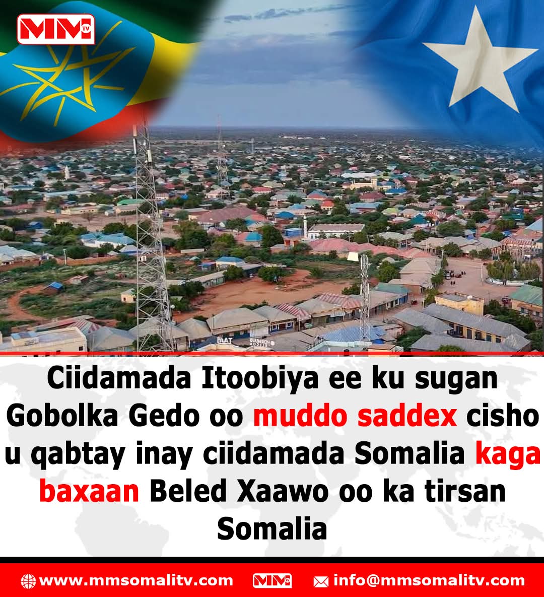 I commend the Ethiopian Federal Forces for their efforts in securing the Gedo region, which is vital for both Ethiopia and Kenya.

The administration in Mogadishu poses a threat to stability across the entire Horn of Africa. Therefore, we emphasize the importance of supporting