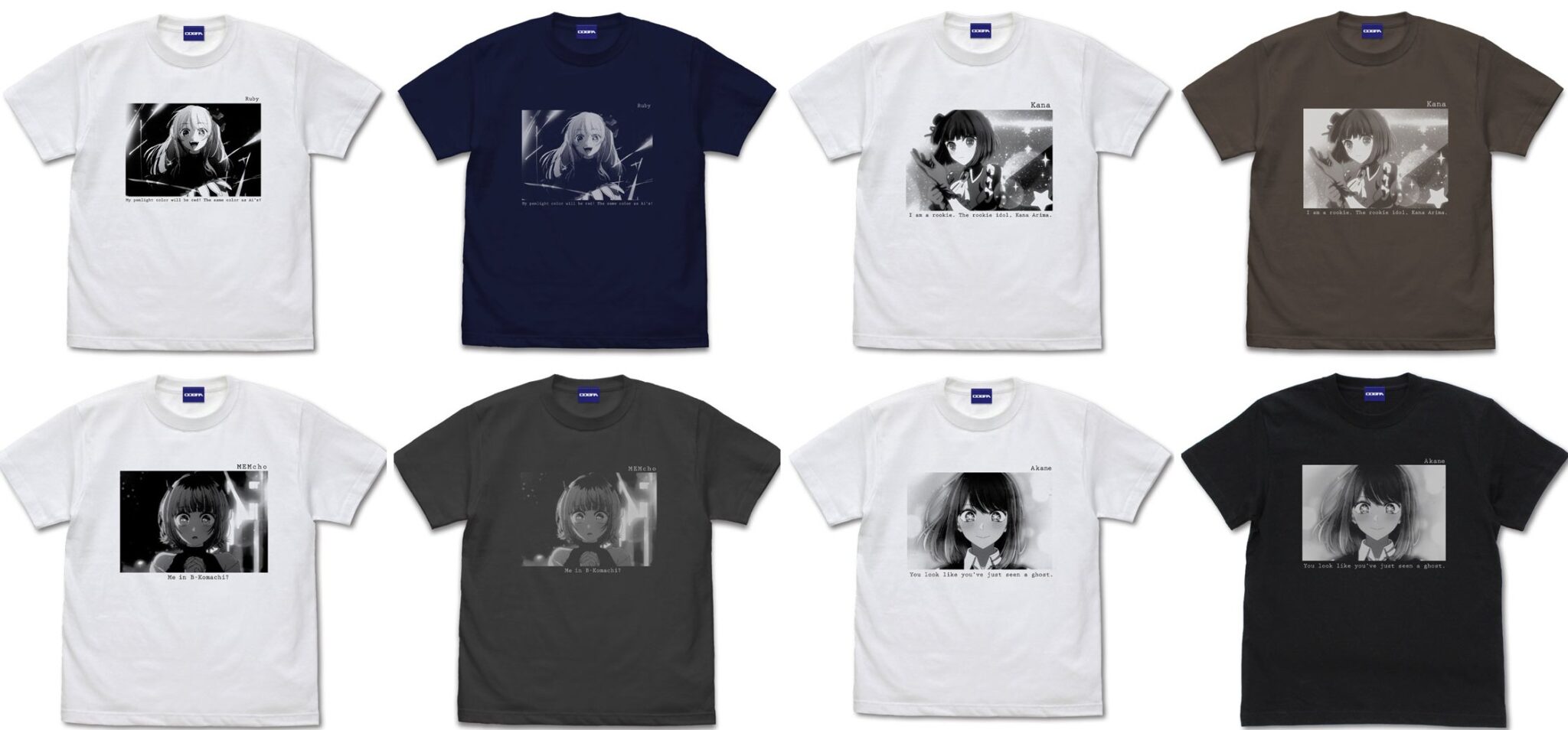 推しの子 グッズ情報 on X: 