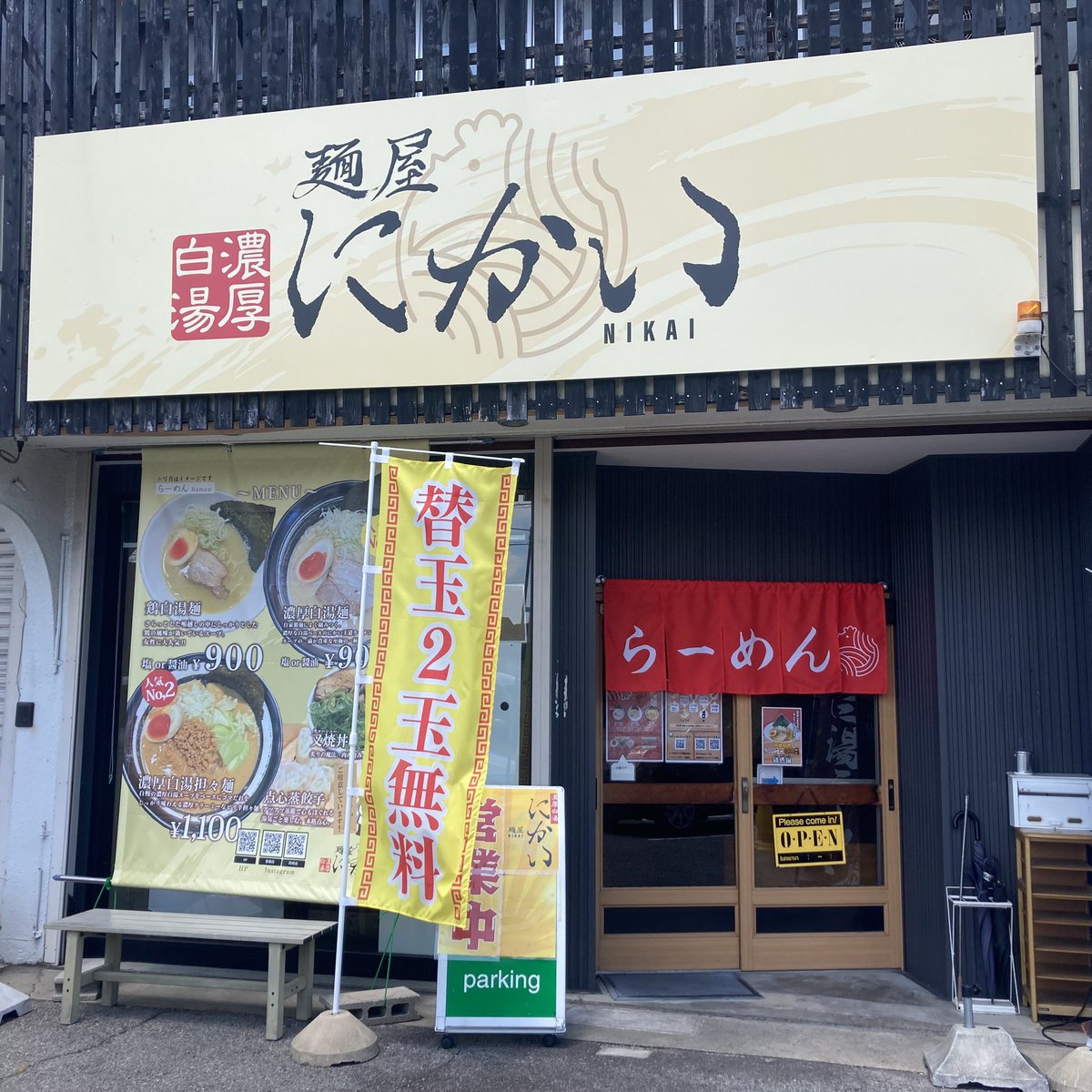 限定価格 - Search / X