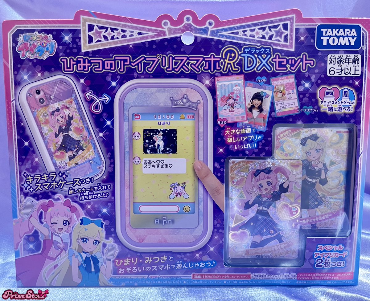 almondtree様 リクエスト 8点 まとめ商品 ArrowTreeGift-M-boxs-300x200.jpg