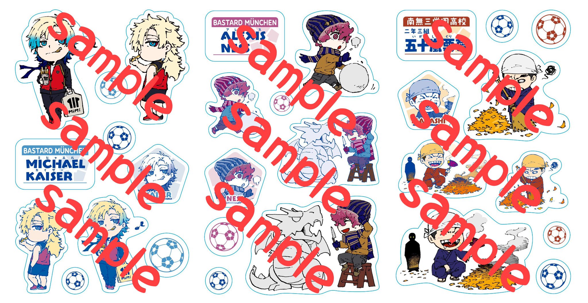 ブルーロック グッズ情報！ on X: 