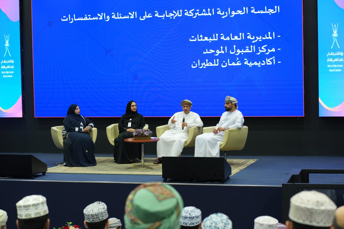 #يحدث_الآن بقاعة المؤتمرات بالوزارة
اللقاء التعريفي للطلبة المرشحين لاختبارات برنامج رخصة طيران النقل الجوي بتنظيم من المديرية العامة للبعثات ومركز القبول الموحد وأكاديمية عمان للطيران.