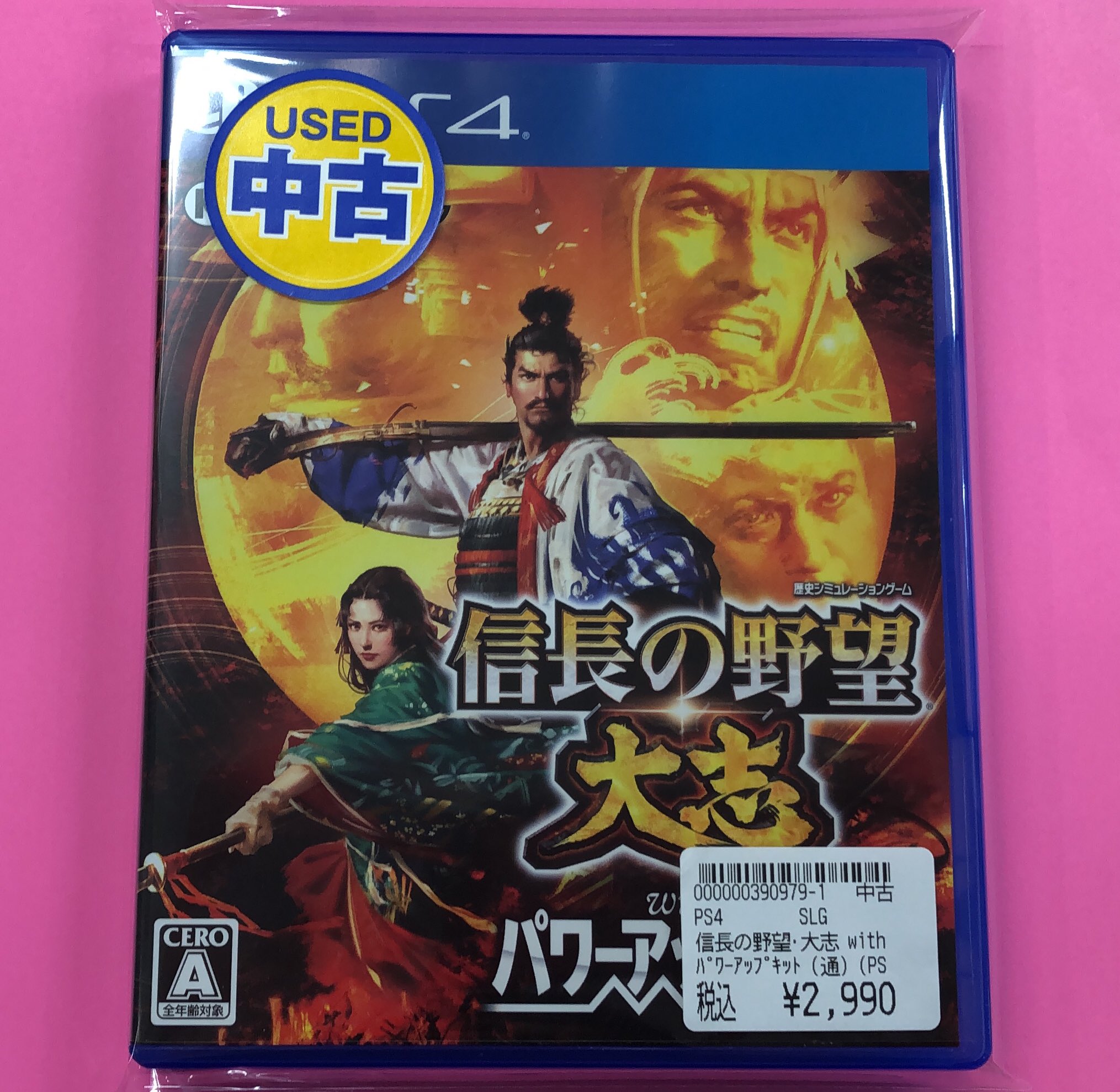 PS4 信長の野望　大志　非売品ゲームポスター 信長の野望・大志 中古ゲーム | ブックオフ公式オンラインストア