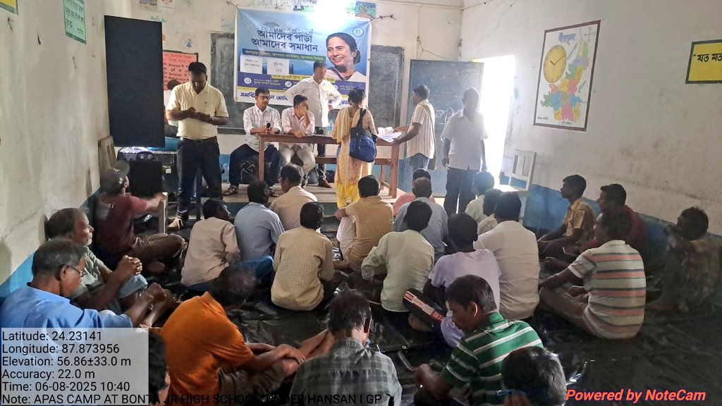 আমাদের পাড়া আমাদের সমাধান শিবিরে আলোচনাসভায় স্বতঃস্ফূর্ত অংশগ্রহণ জনসাধারণের। 
আপনার মতামত 
আপনার প্রয়োজন 
আপনার সিদ্ধান্ত।।
হাঁসন ১ গ্ৰাম পঞ্চায়েত 
রামপুরহাট ২ ব্লক 
রামপুরহাট মহকুমা।।