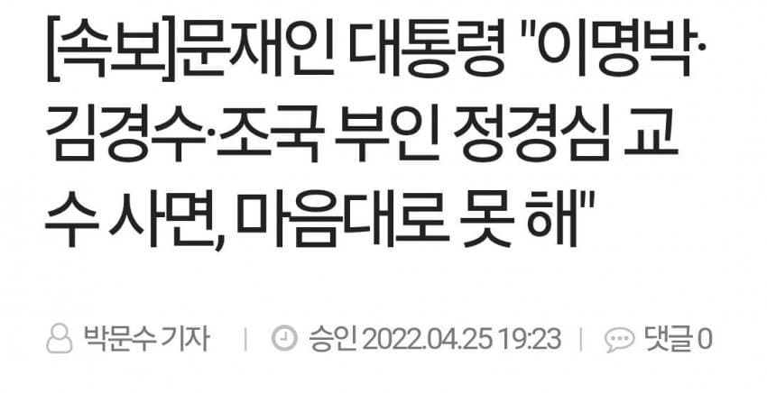 jgyang1127's tweet photo. 22년에 직접 말씀 하셨네요? https://t.co/s4KZrhn8oz
