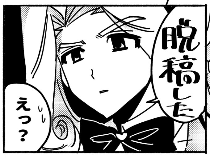 ホワイトクリスマス (@o_ox3x3) on Twitter photo 