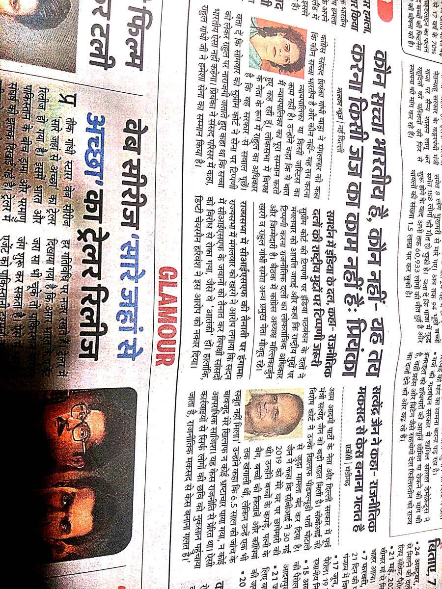 ये अब न्यायालयपालिका को उसका सीमा बताएगी।🤔