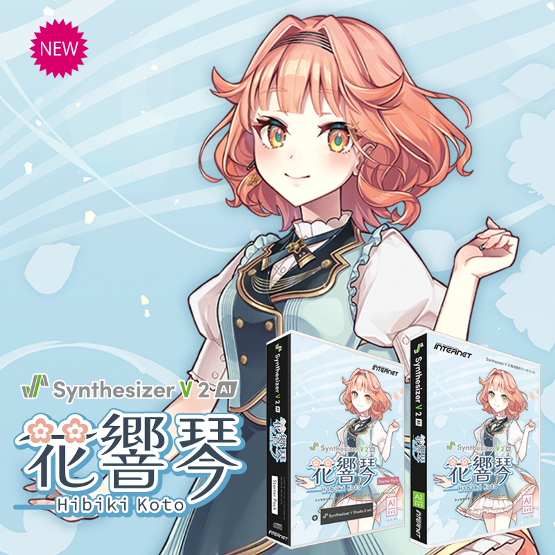 INTERNETjp's tweet photo. ✨新登場｜本日より予約開始✨
ボーカル作成ソフト「Synthesizer V 2 AI」の歌声データベース
🎤Synthesizer V 2 AI Megpoid
🎤Synthesizer V 2 AI 音街ウナ
🎤Synthesizer V 2 AI 花響琴

▶️9月12日（金）同時リリース❗️
Synthesizer V Studio 2 Proをセットにしたスターターパックも同時リリース❗️