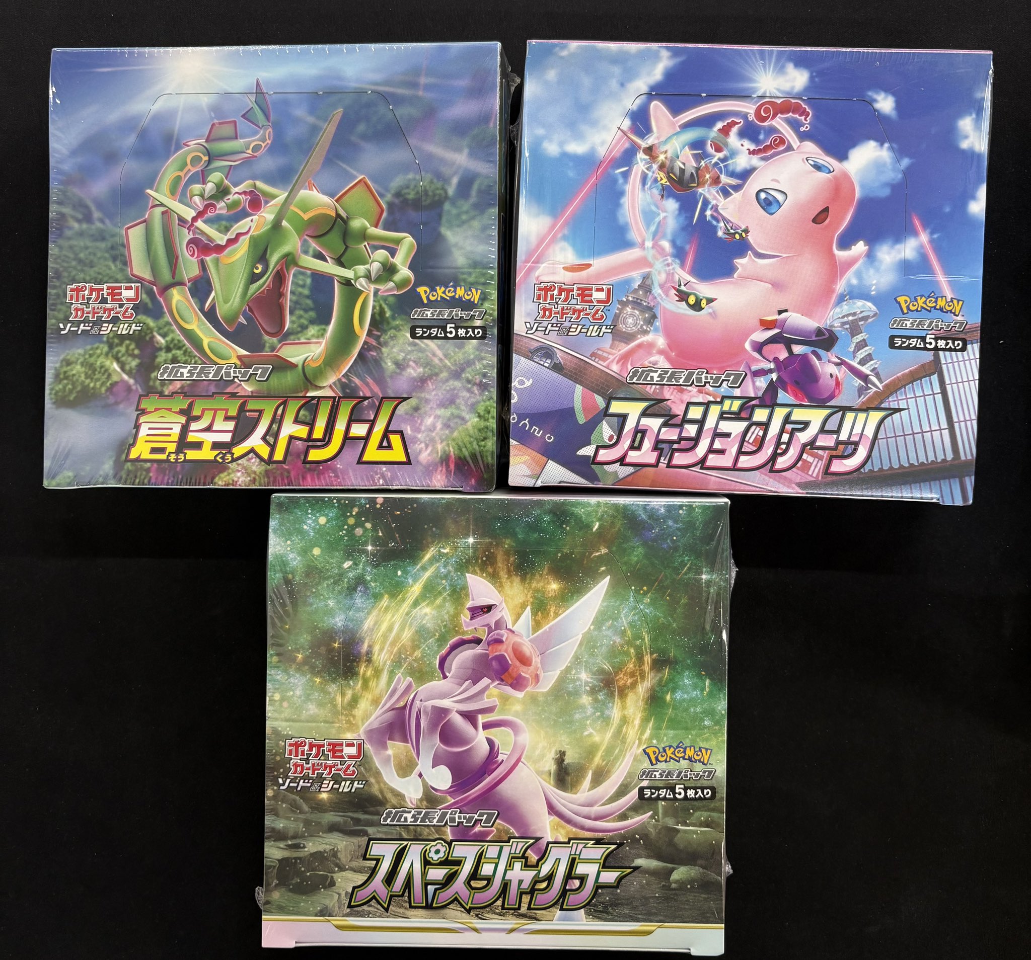 ポケモン - 蒼空ストリーム　フュージョンアーツ ポケ堂水戸店 on X: 