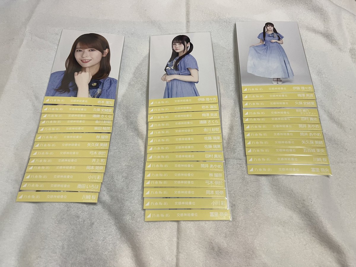 乃木坂トレ垢さん専用 ぱっちわーく】 裸足でSummer 踊ってみた【乃木坂46】 - YouTube
