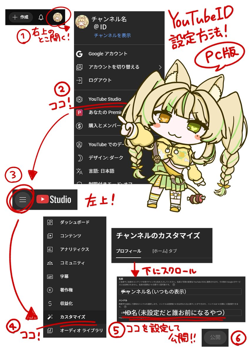 座敷童子ちゃん　ワラシちゃんが大好きなブレスレット❤️ Home