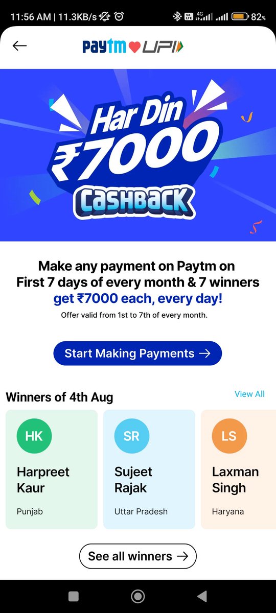 Sampat_Sharma08's tweet photo. @Paytm बकवास app है बोलती बहुत कुछ है Cashback इतना देंगे देती 3 रुपये जुलाई में 5 रुपये मई में @Paytmcare @PaytmBank @PaytmMoney को uninstall करो, कुछ नहीं मिलता इस app से @RBI @RBIsays https://t.co/FBhrMLfHe7