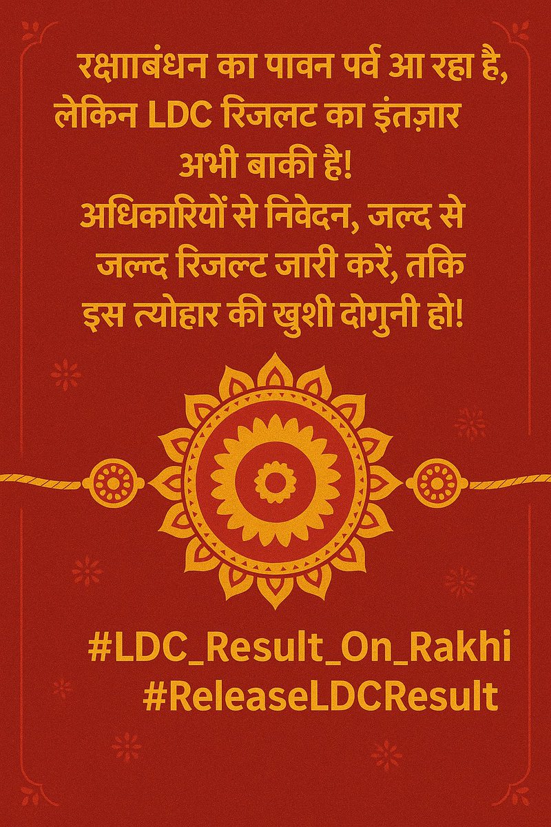 kim_l54's tweet photo. रक्षाबंधन का पावन पर्व, अब LDC रिजल्ट का इंतजार खत्म हो!  सभी अभ्यर्थियों की मेहनत को सम्मान दें, जल्द रिजल्ट जारी करें!  #LDC_Result_On_Rakhi 

@alokrajRSSB
@RajCMO
@HANUMANKISAN https://t.co/ObXuEaUXD6