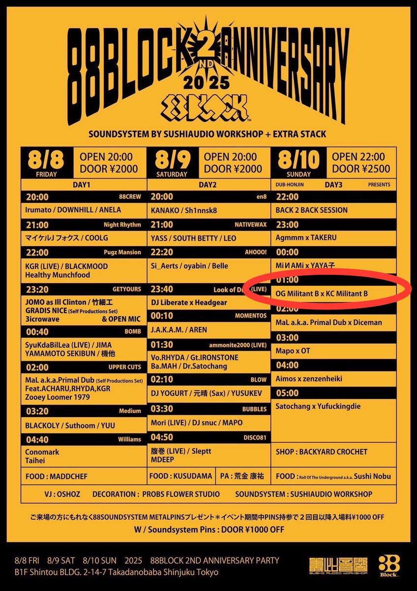 今週末は高田馬場88BLOCK 2周年パーティーでDJ！俺は3日目、8月10日はb2b会とのことでRAGGATRONぶりにKCと！Militant Bやるよ！
