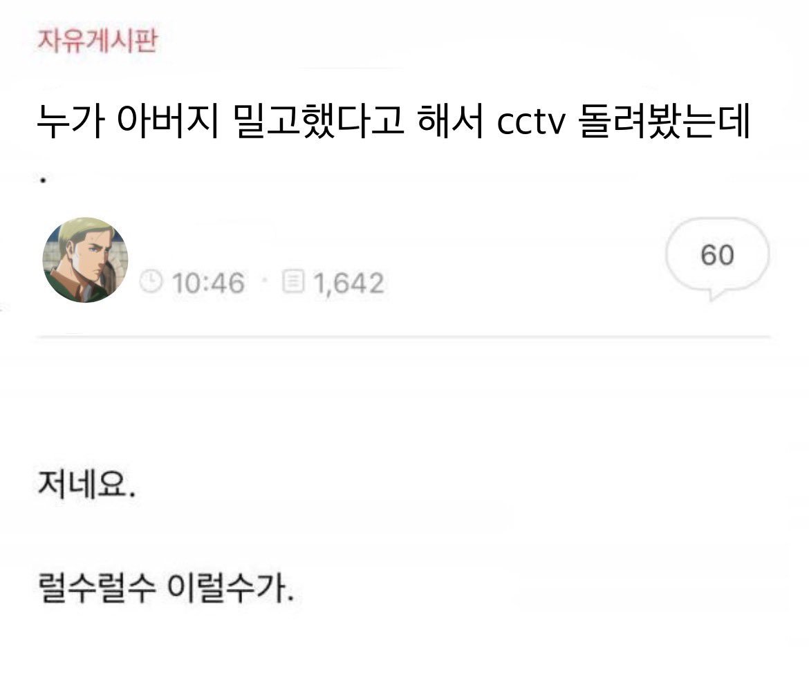 방울빵 tweet media