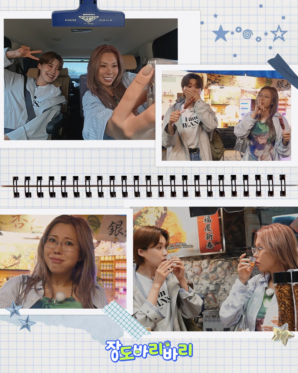 #9화프리뷰
강렬하다🔥🔥🔥
바리마을 퀸가비의 등장👑💖✨

넷플릭스에서 매주 토요일 오후 5시
절찬 스트리밍 중

#장도바리바리 #장도연 #넷플릭스 #Netflix #TEO #테오 #가비