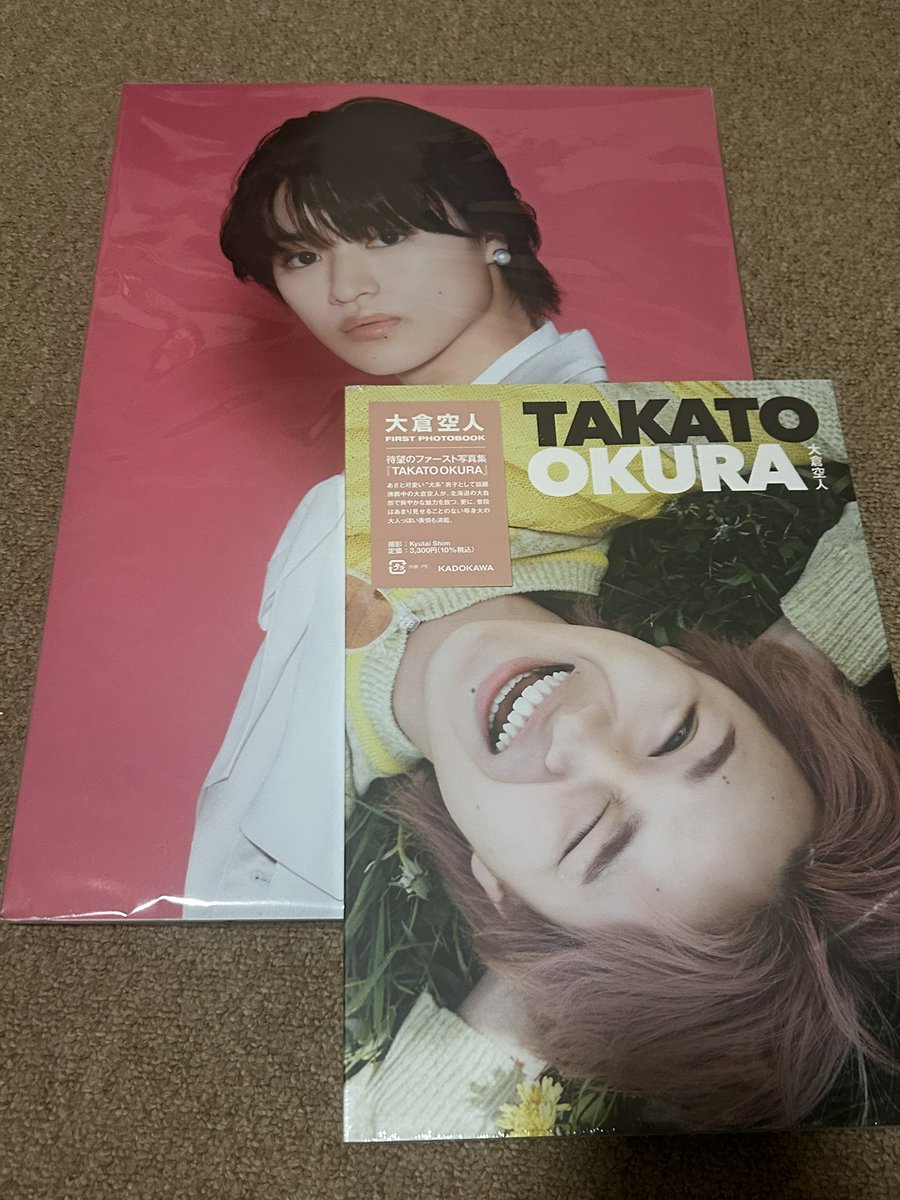 tkt041's tweet photo. げんじぶ 原因は自分にある。 
生写真 交換 買取  過去弾 グッズ

【譲】画像
【求】買取 

纏めての方はお値下げ
郵送にて対応予定

小泉光咲 大倉空人 杢代和人

ツリー続きます https://t.co/d5eYP0dU6k