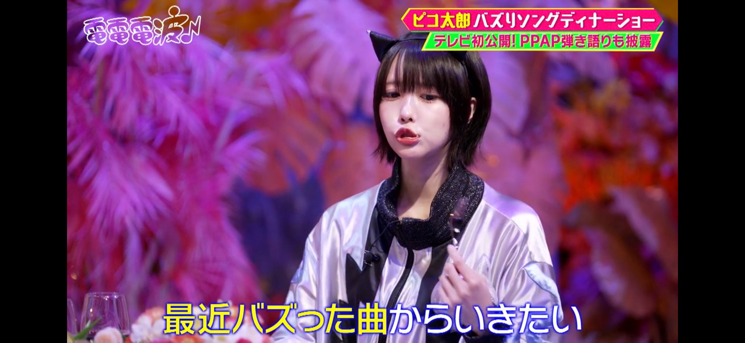 あのちゃん　専用ページ あの STAFF (@ano_staff) / X