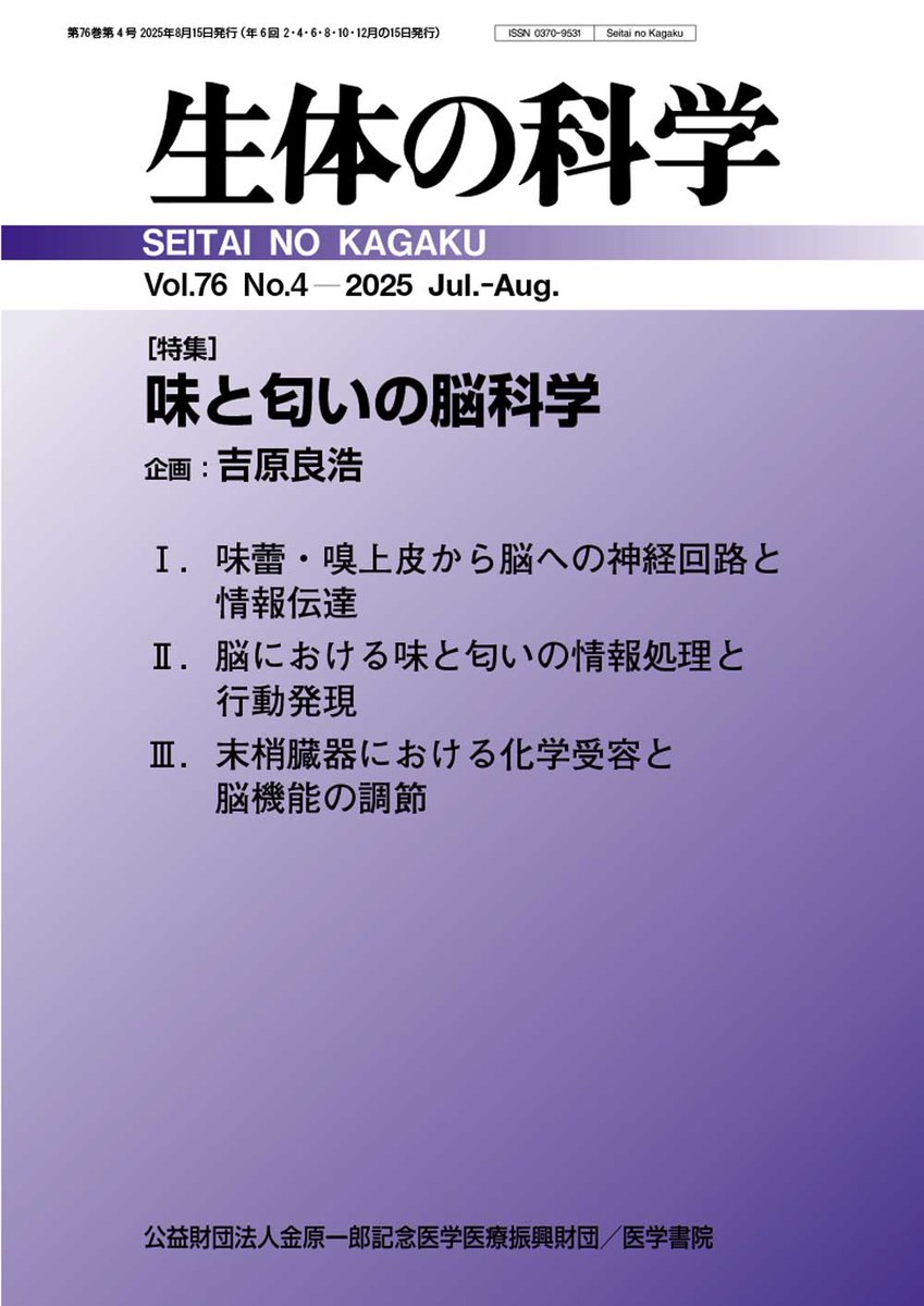 まとめ売り 医学書院 シリーズ まとめてみた | シリーズ商品 | 医学書院