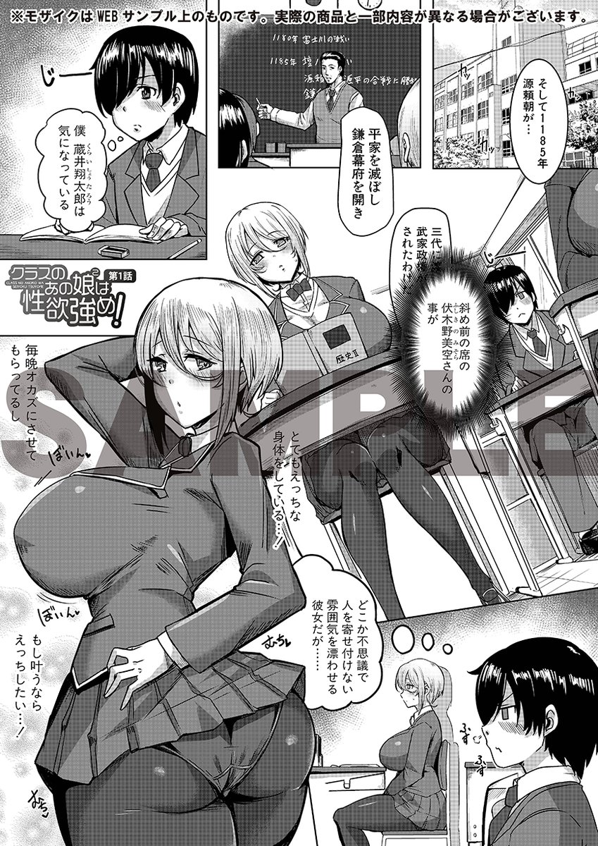 単行本発売に合わせて宣伝用に1話分のサンプルをもらったので貼っていきます。最後のツイートに単行本のストアページのurlを載せますので、よろしくお願いします(1/8) 