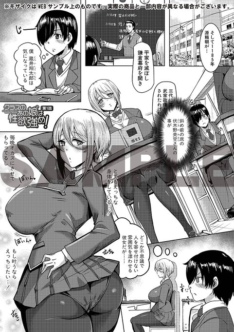 単行本発売に合わせて宣伝用に1話分のサンプルをもらったので貼っていきます。最後のツイートに単行本のストアページのurlを載せますので、よろしくお願いします(1/8) 