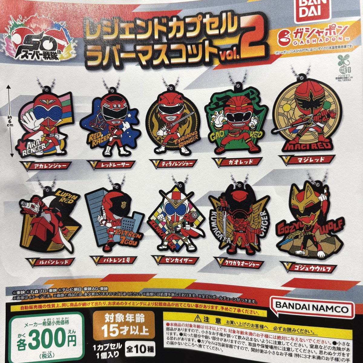 ♯Kqv24AZゆめにっきラバーマスコットvol.1全5種 ゆめにっき ラバーストラップえすぴー 2ページ 5種