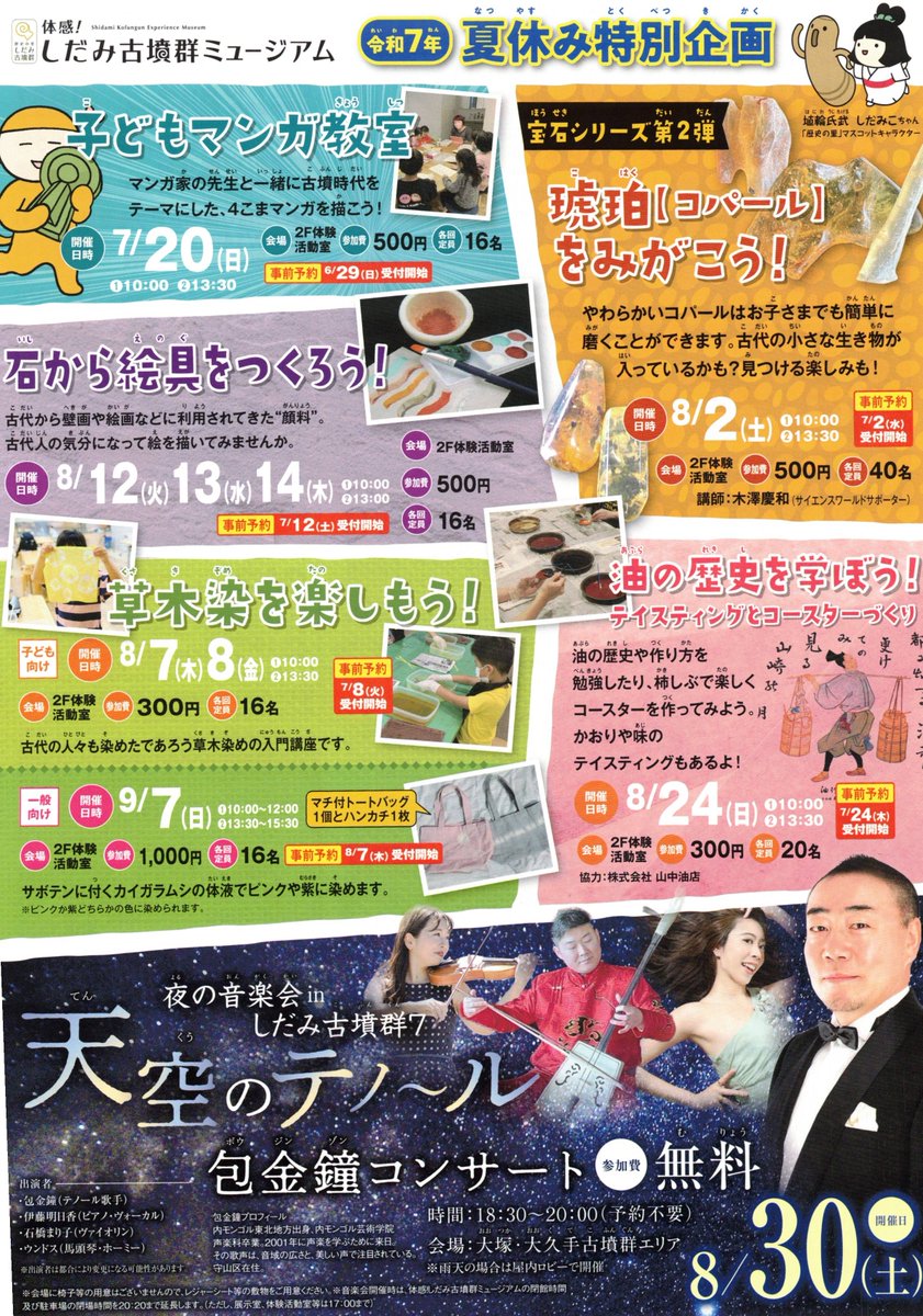 ❤️最大20%割引き開催中❤️naru tobibashi (@tobibashi) / X