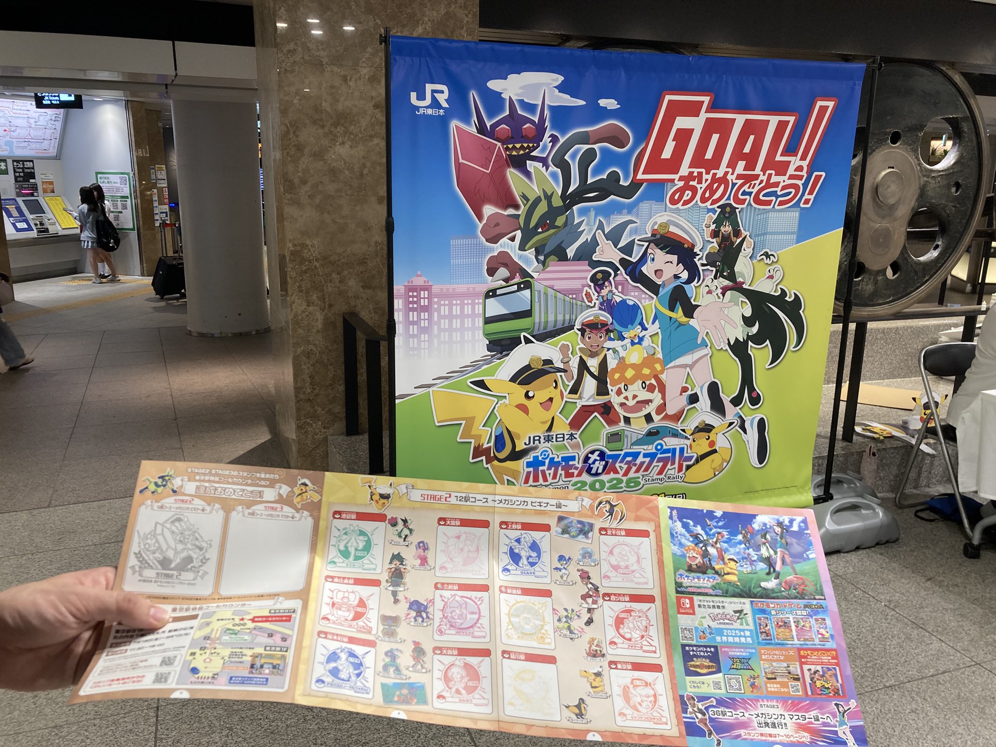 【美品・希少】ポケモンスタンプラリー2010年 当選者限定 Suica ポケモン スタンプラリー Suica 2010 美品 - メルカリ