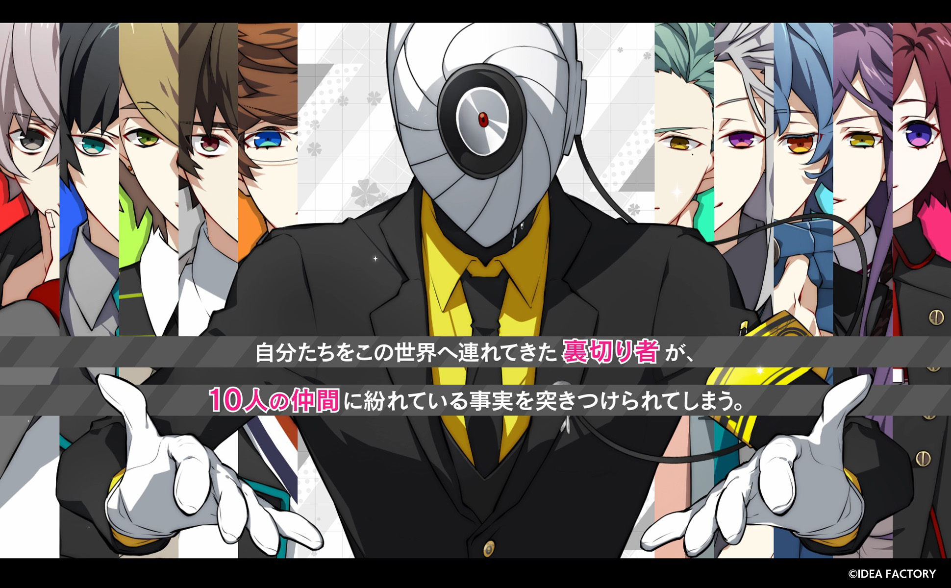 ☆AGF 2024  オトメイト ☆アクカ　アクブロ　マモル　シャレマニ　あたり ☆AGF 2024 オトメイト ☆アクカ アクブロ マモル シャレマニ