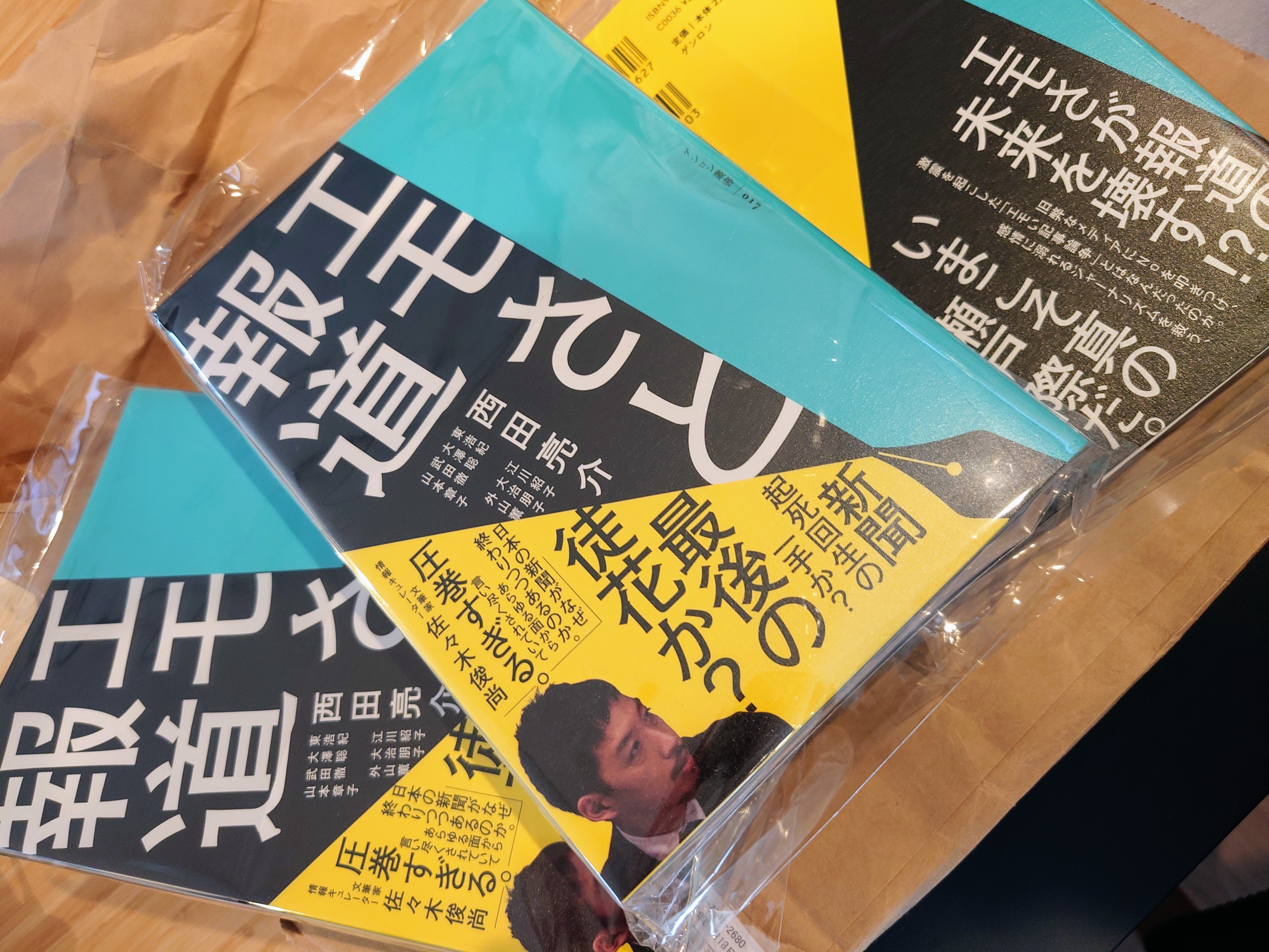 西又葵　悠久の伊勢志摩　アールビバン　限定生産品サイン入り ☆西又葵 直筆サイン入り版画 限定70部 美少女メイド ミクスド