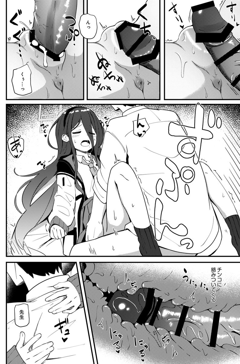 今更ですがこっから🔞です(3/5) 