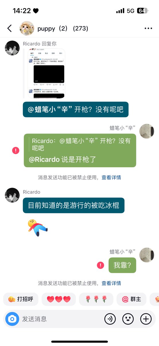 四川江油，好样的