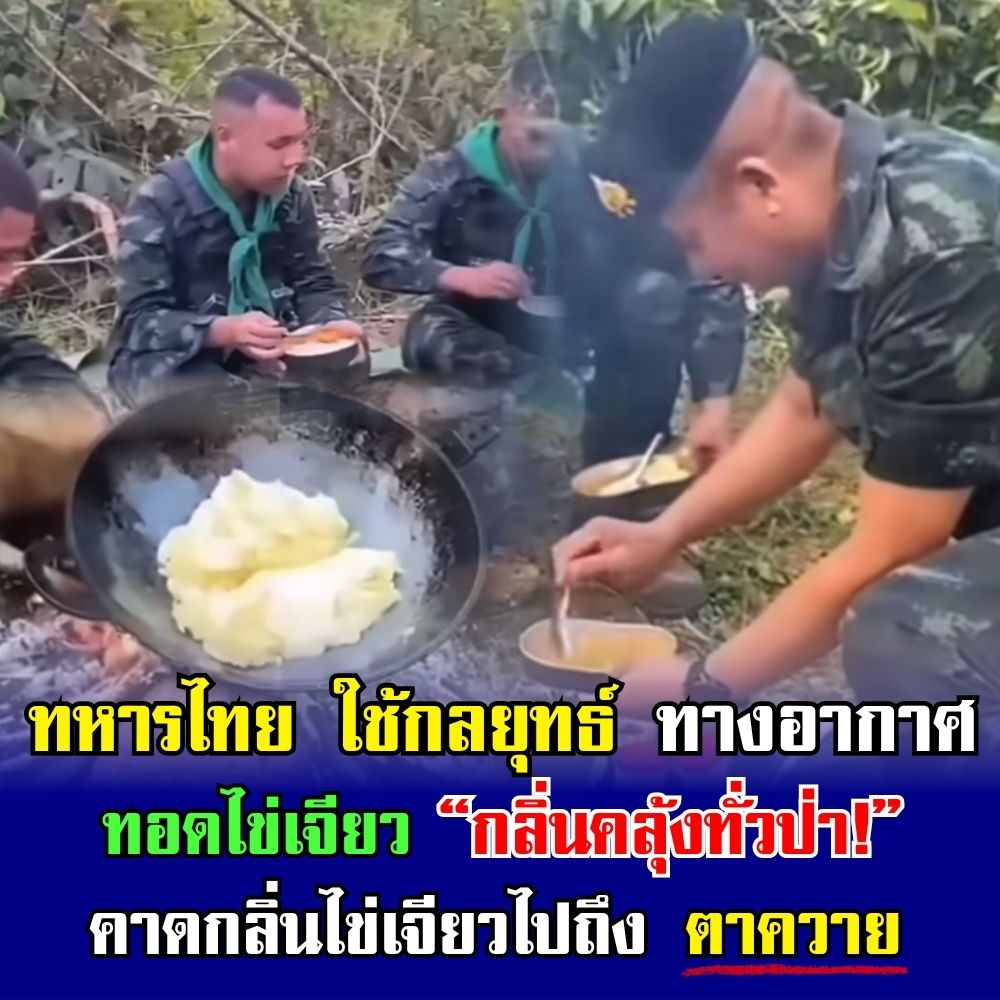 เอาให้มันหิวจนอยากกินนิ้วตัวเอง  5555