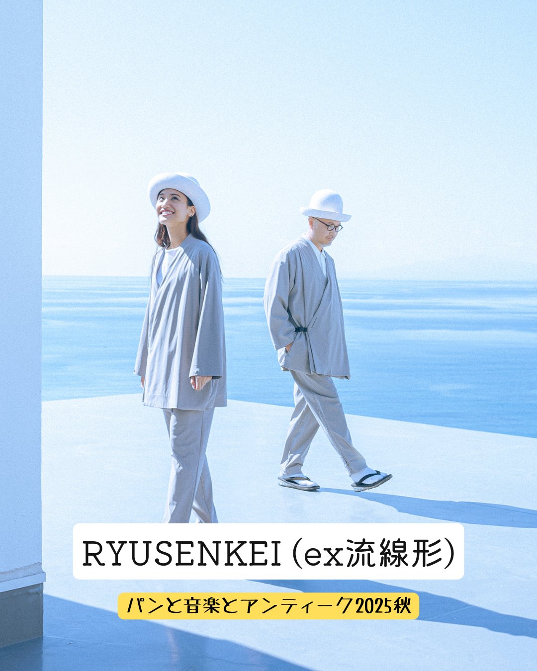 流線形 RYUSENKEI『インコンプリート』 LP アナログ盤 美品 RYUSENKEI (流線形)商品一覧｜ディスクユニオン・オンライン