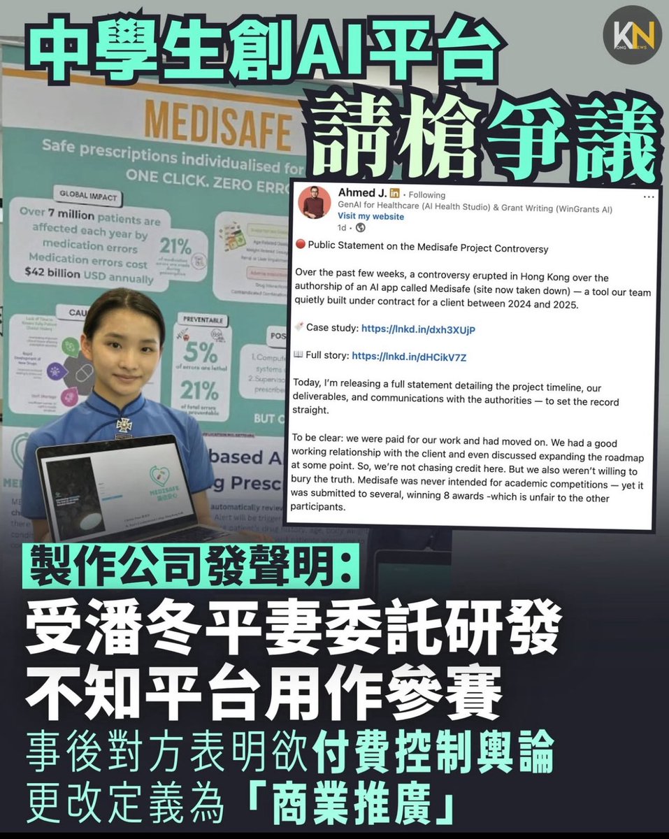 潘小妹妹日後條路會係好難行，定係都冇乜問題？